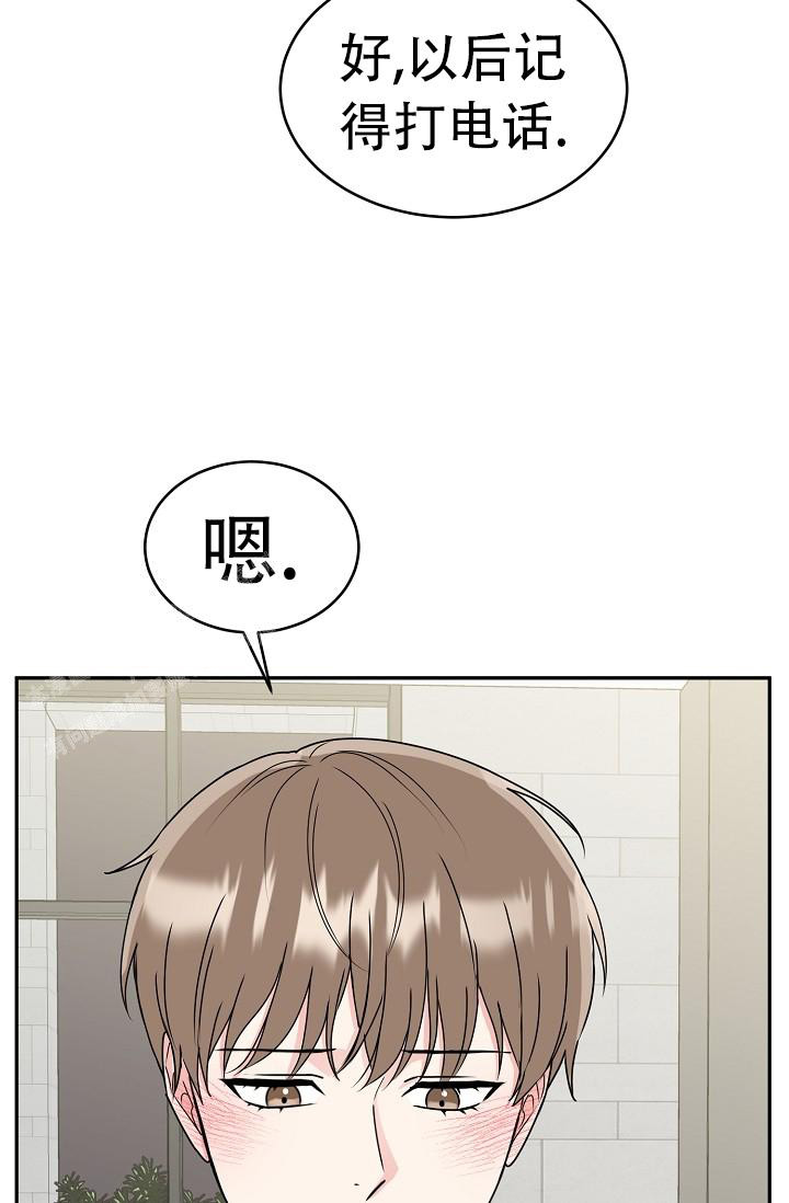 《 虎穴》漫画最新章节第17话免费下拉式在线观看章节第【17】张图片