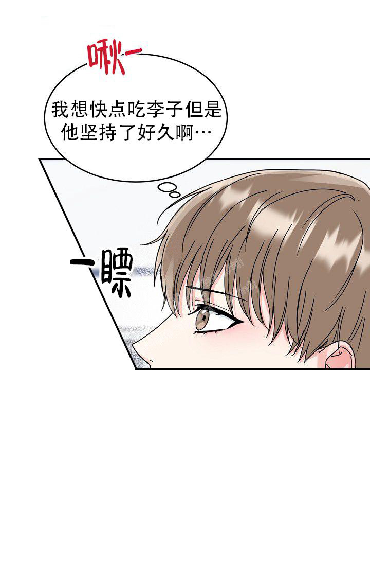 《 虎穴》漫画最新章节第7话免费下拉式在线观看章节第【17】张图片