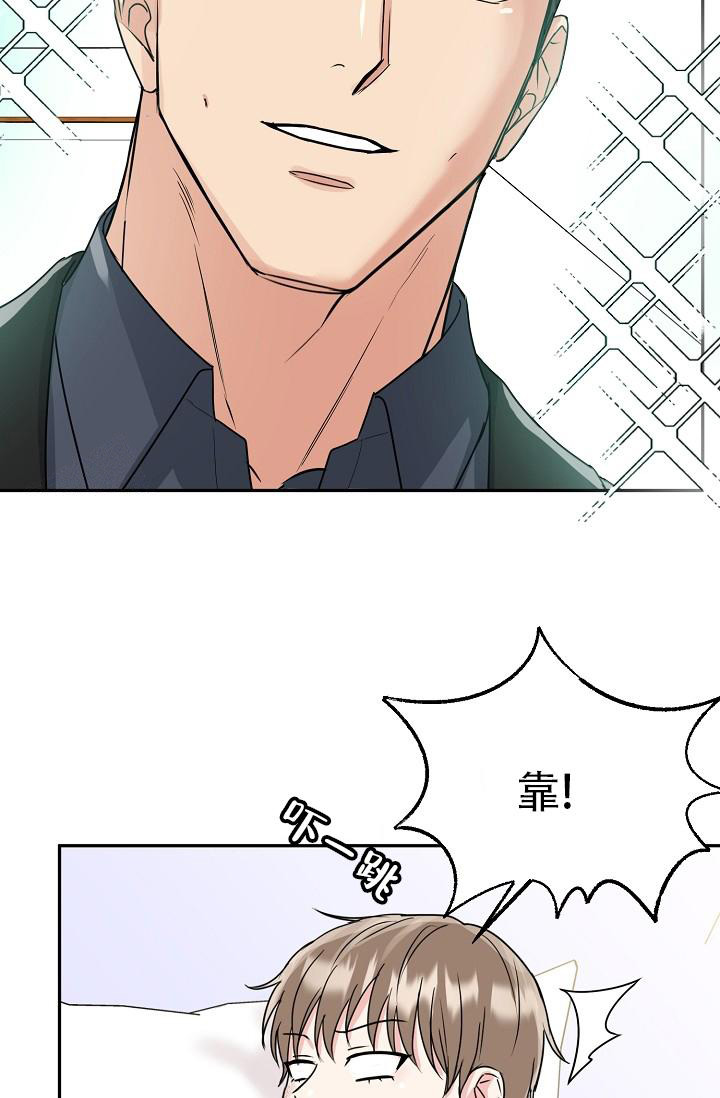 《 虎穴》漫画最新章节第27话免费下拉式在线观看章节第【20】张图片