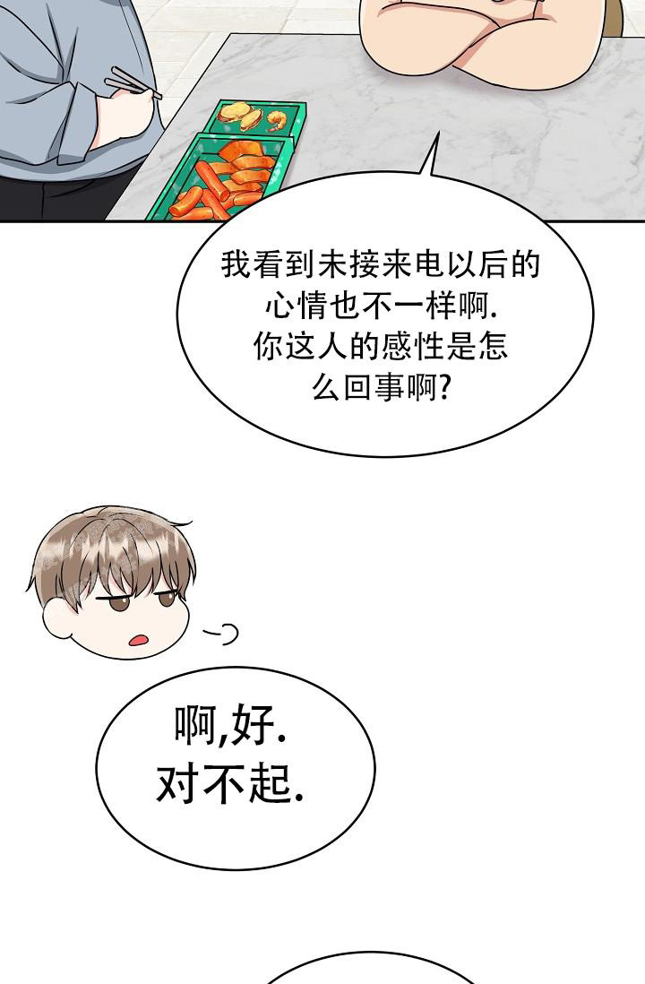 《 虎穴》漫画最新章节第17话免费下拉式在线观看章节第【16】张图片