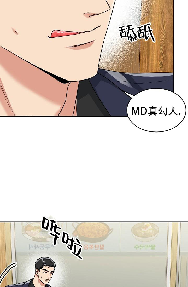 《 虎穴》漫画最新章节第12话免费下拉式在线观看章节第【7】张图片