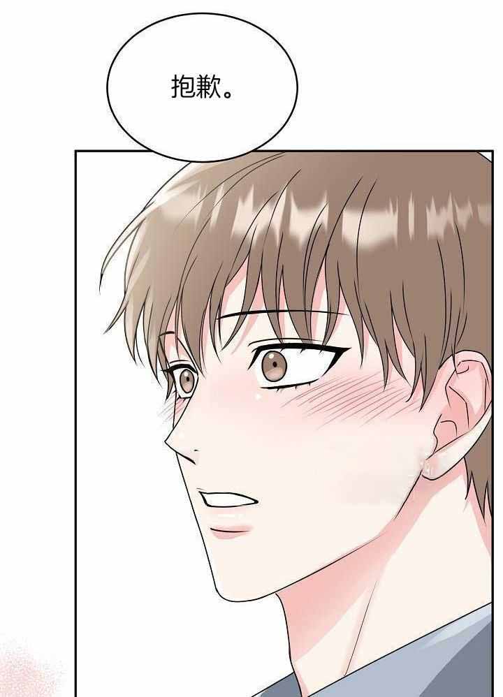 《 虎穴》漫画最新章节第15话免费下拉式在线观看章节第【47】张图片