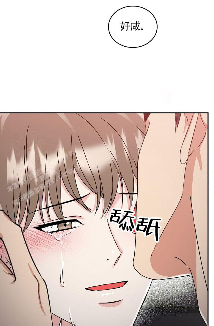 《 虎穴》漫画最新章节第20话免费下拉式在线观看章节第【17】张图片