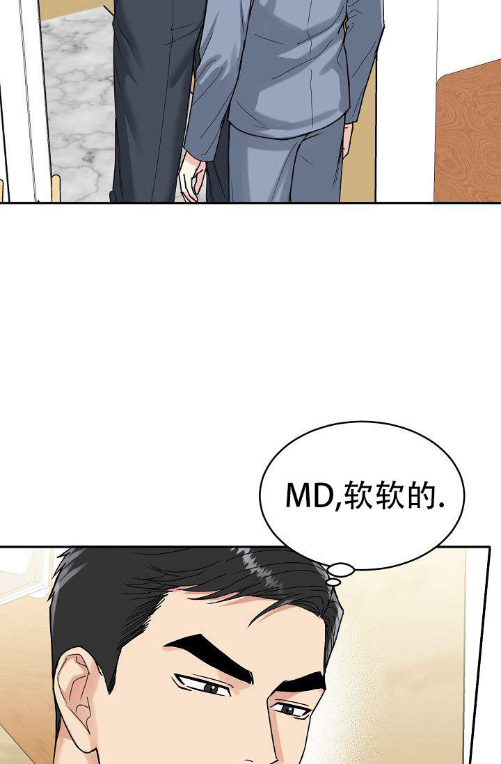 《 虎穴》漫画最新章节第9话免费下拉式在线观看章节第【12】张图片