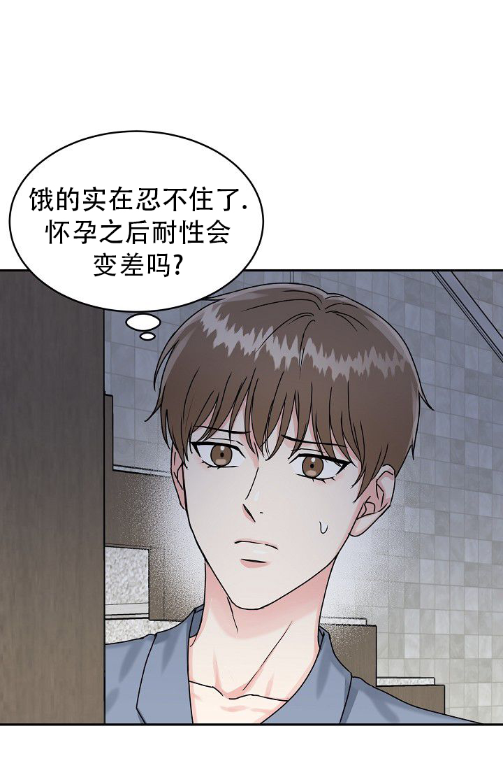 《 虎穴》漫画最新章节第2话免费下拉式在线观看章节第【20】张图片