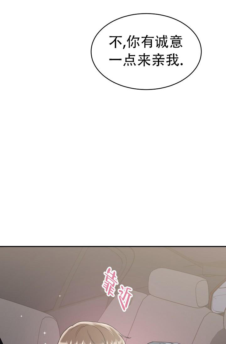 《 虎穴》漫画最新章节第18话免费下拉式在线观看章节第【24】张图片