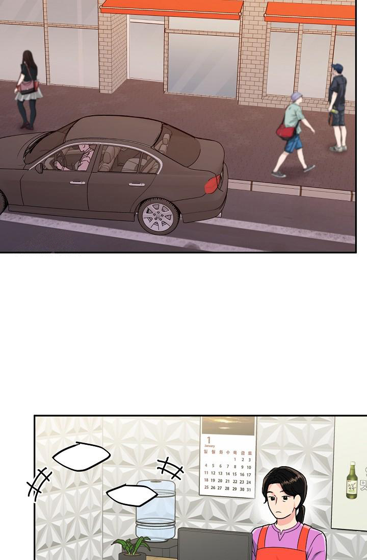 《 虎穴》漫画最新章节第11话免费下拉式在线观看章节第【29】张图片