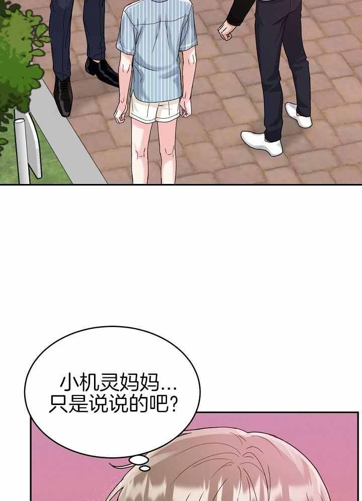 《 虎穴》漫画最新章节第13话免费下拉式在线观看章节第【2】张图片