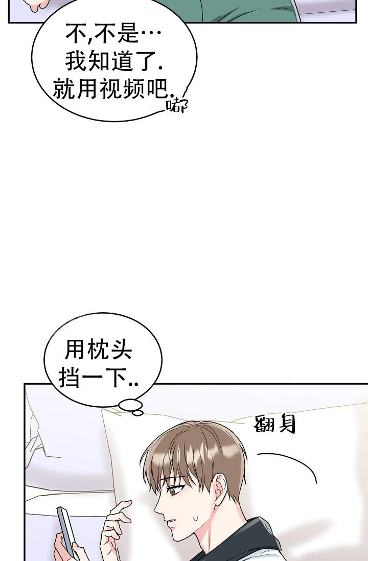 《 虎穴》漫画最新章节第26话免费下拉式在线观看章节第【23】张图片