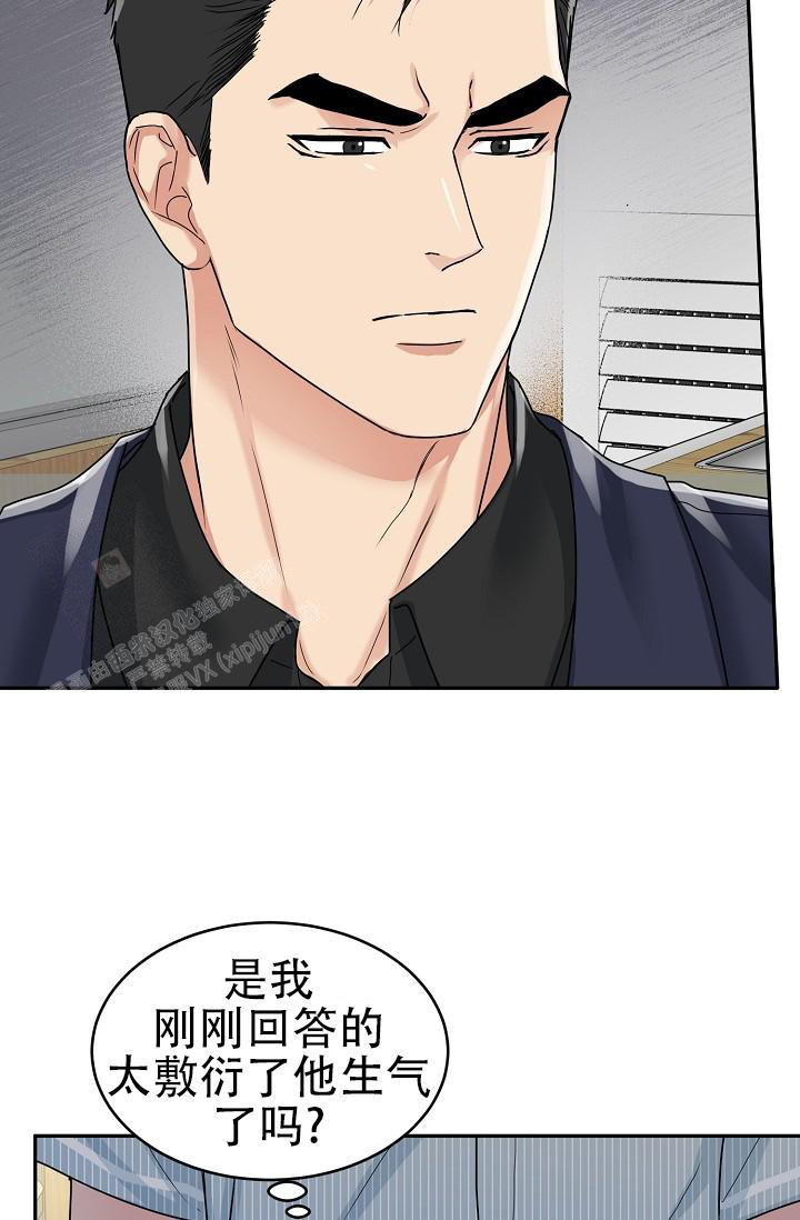 《 虎穴》漫画最新章节第12话免费下拉式在线观看章节第【17】张图片