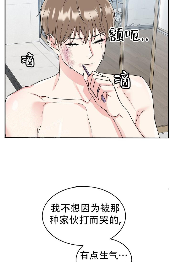 《 虎穴》漫画最新章节第26话免费下拉式在线观看章节第【10】张图片