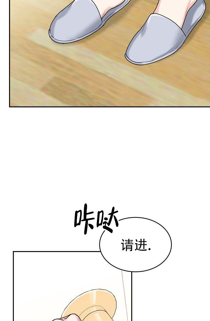 《 虎穴》漫画最新章节第9话免费下拉式在线观看章节第【6】张图片