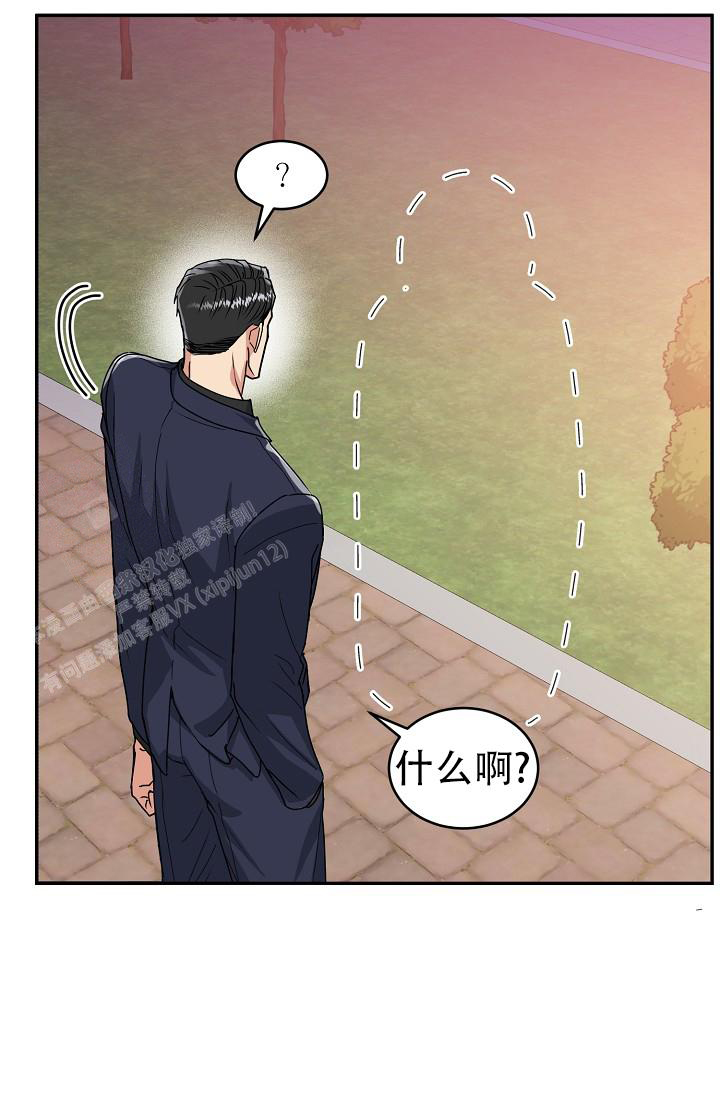 《 虎穴》漫画最新章节第12话免费下拉式在线观看章节第【31】张图片