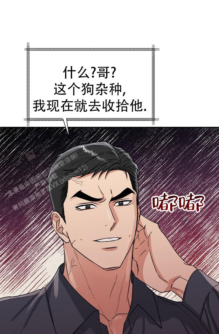 《 虎穴》漫画最新章节第27话免费下拉式在线观看章节第【5】张图片