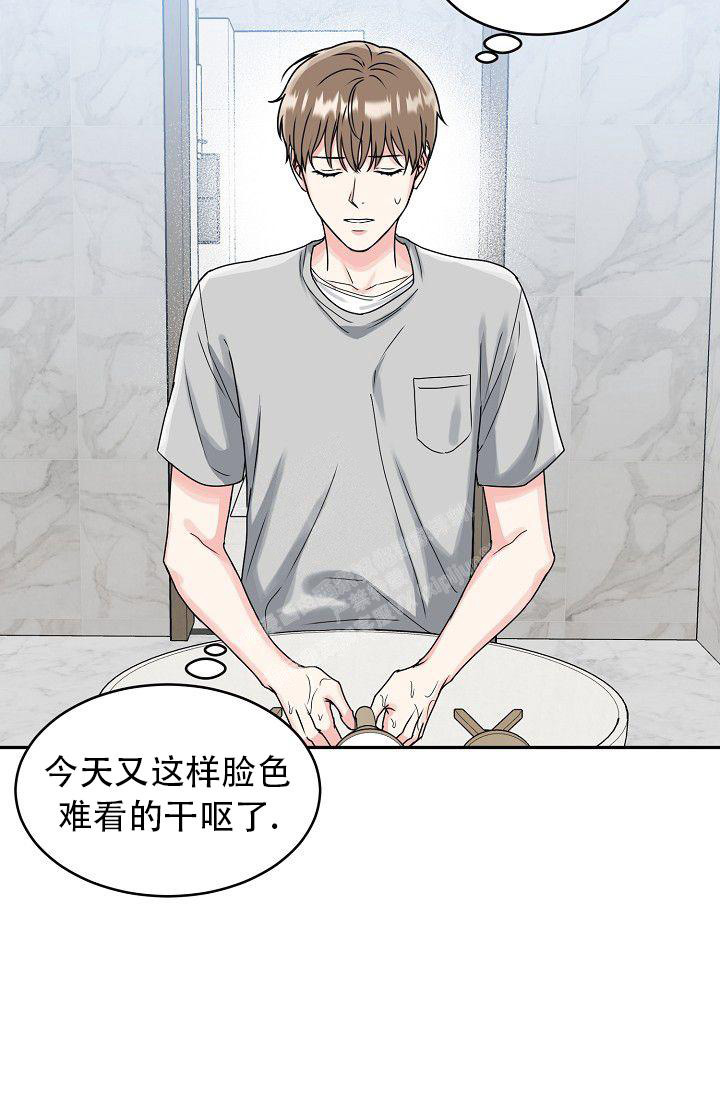 《 虎穴》漫画最新章节第4话免费下拉式在线观看章节第【4】张图片