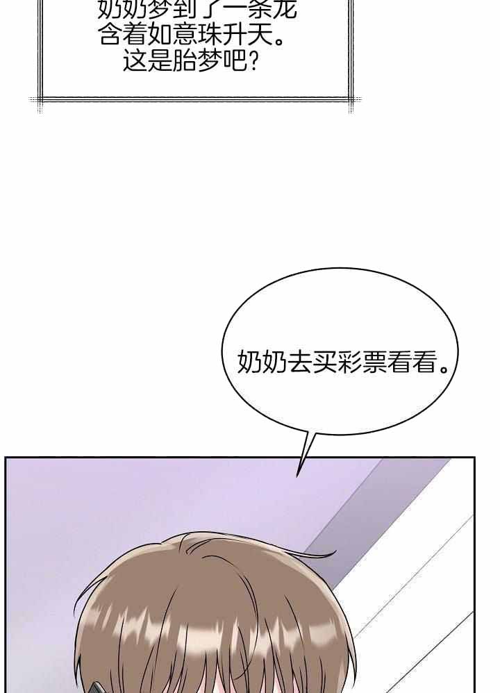 《 虎穴》漫画最新章节第15话免费下拉式在线观看章节第【23】张图片