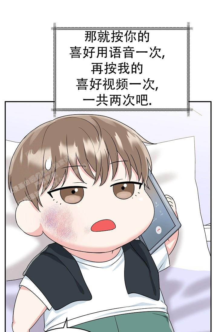 《 虎穴》漫画最新章节第26话免费下拉式在线观看章节第【22】张图片