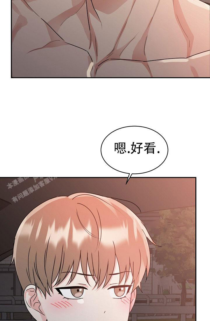 《 虎穴》漫画最新章节第22话免费下拉式在线观看章节第【22】张图片