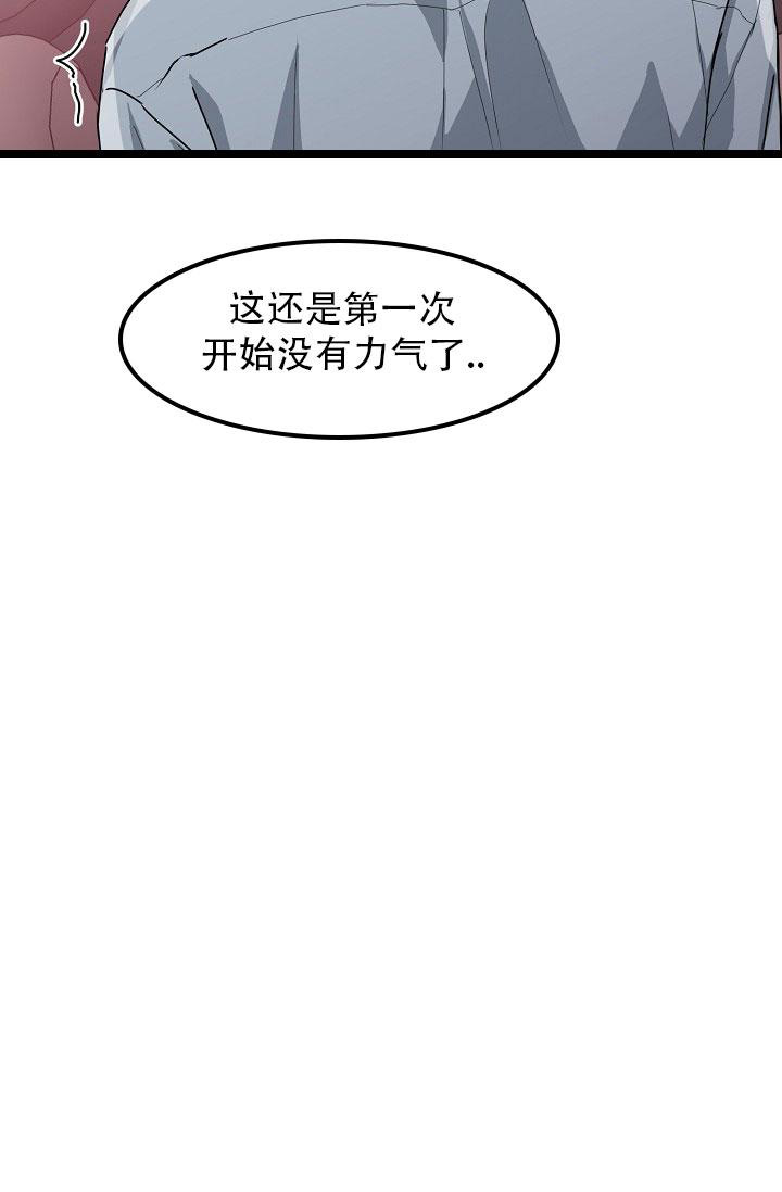 《 虎穴》漫画最新章节第21话免费下拉式在线观看章节第【10】张图片