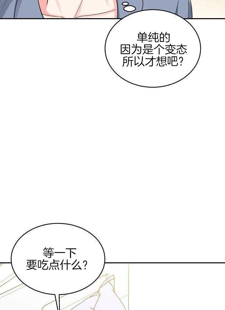 《 虎穴》漫画最新章节第14话免费下拉式在线观看章节第【18】张图片