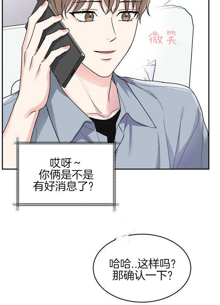 《 虎穴》漫画最新章节第15话免费下拉式在线观看章节第【24】张图片