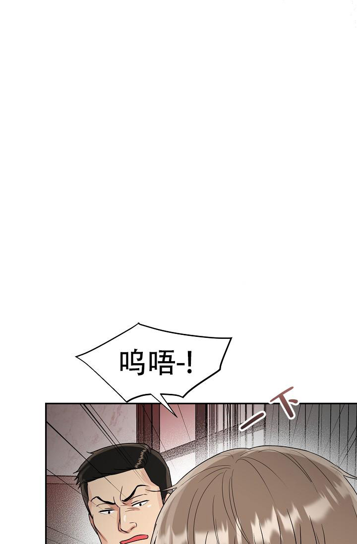 《 虎穴》漫画最新章节第25话免费下拉式在线观看章节第【21】张图片