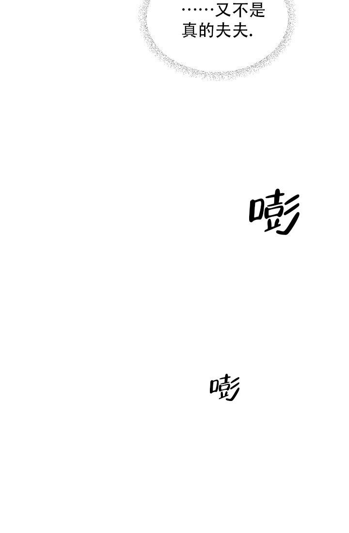 《 虎穴》漫画最新章节第22话免费下拉式在线观看章节第【32】张图片