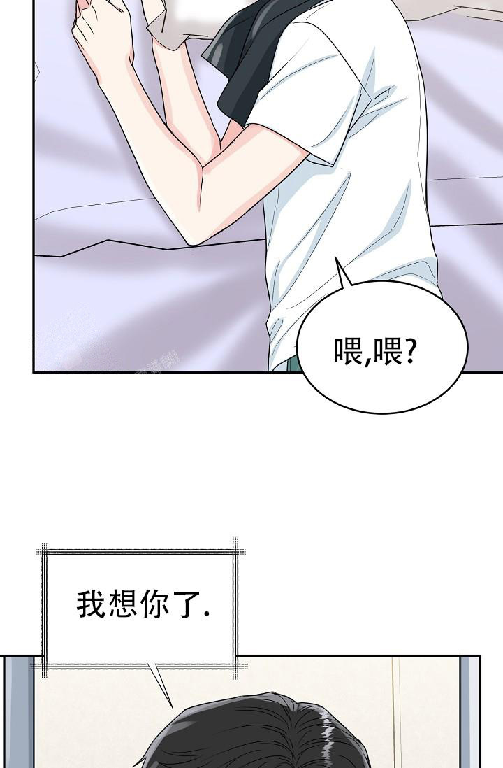 《 虎穴》漫画最新章节第26话免费下拉式在线观看章节第【24】张图片