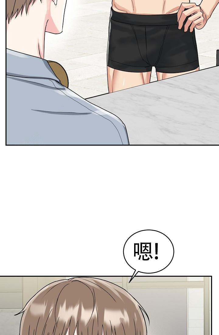 《 虎穴》漫画最新章节第16话免费下拉式在线观看章节第【22】张图片