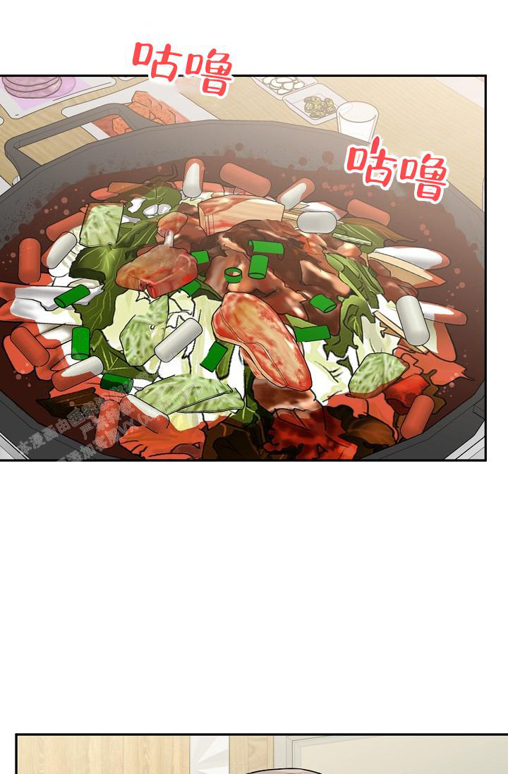 《 虎穴》漫画最新章节第11话免费下拉式在线观看章节第【32】张图片