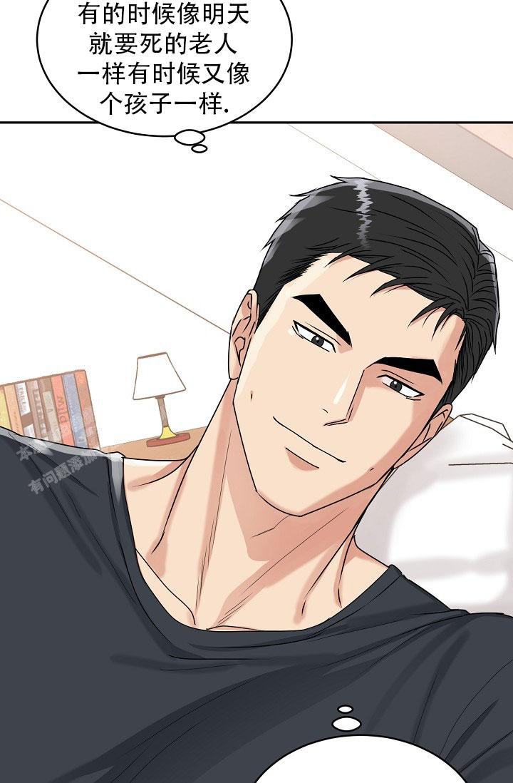 《 虎穴》漫画最新章节第24话免费下拉式在线观看章节第【32】张图片