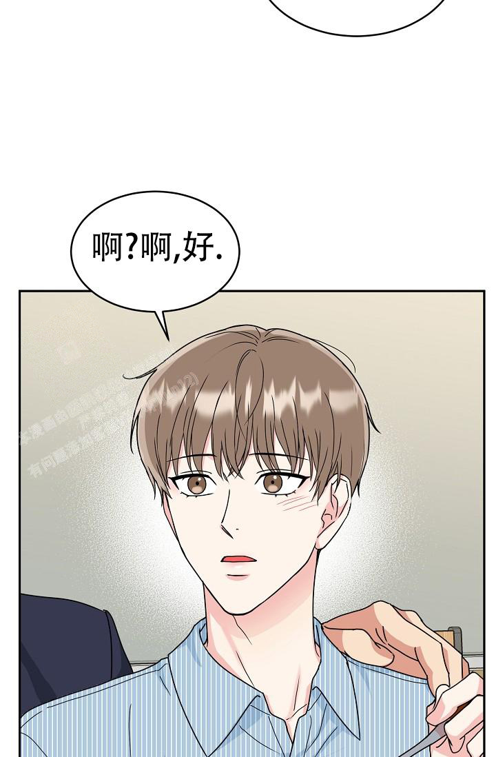 《 虎穴》漫画最新章节第12话免费下拉式在线观看章节第【11】张图片