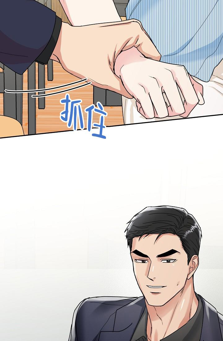 《 虎穴》漫画最新章节第12话免费下拉式在线观看章节第【19】张图片