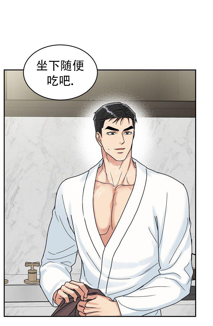 《 虎穴》漫画最新章节第8话免费下拉式在线观看章节第【5】张图片