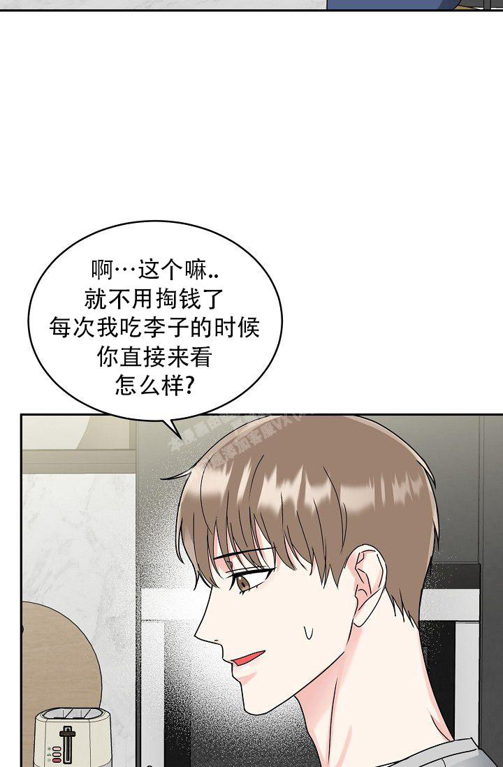 《 虎穴》漫画最新章节第8话免费下拉式在线观看章节第【36】张图片