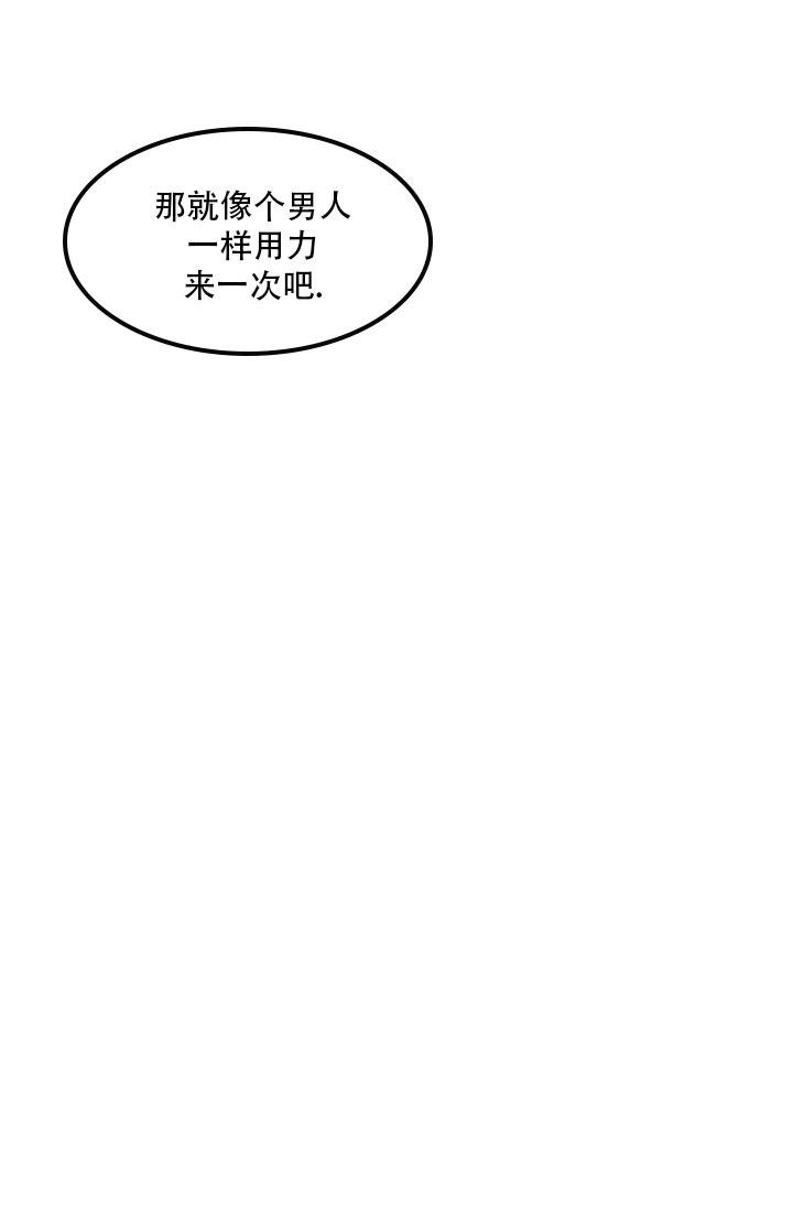《 虎穴》漫画最新章节第19话免费下拉式在线观看章节第【20】张图片