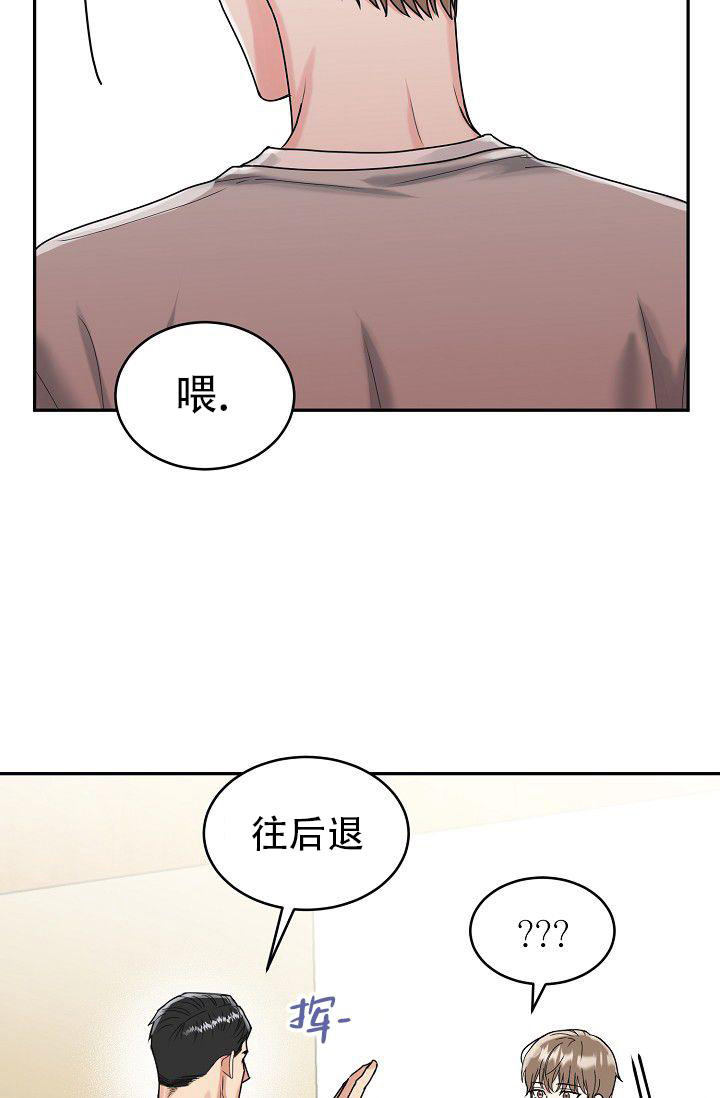 《 虎穴》漫画最新章节第5话免费下拉式在线观看章节第【17】张图片