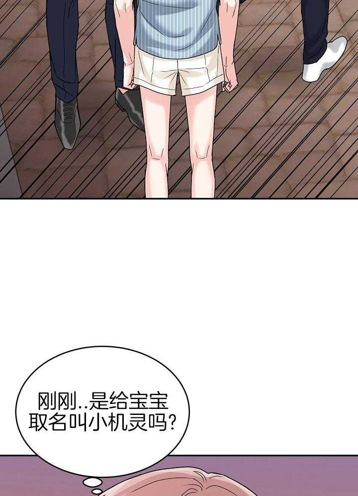 《 虎穴》漫画最新章节第13话免费下拉式在线观看章节第【9】张图片