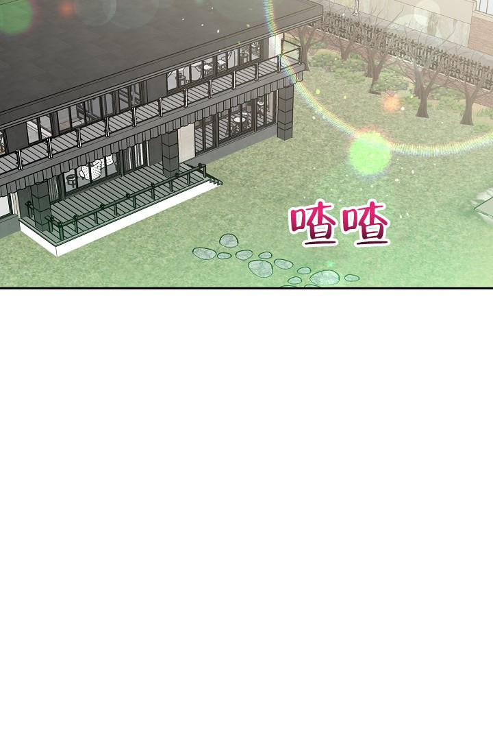 《 虎穴》漫画最新章节第27话免费下拉式在线观看章节第【16】张图片