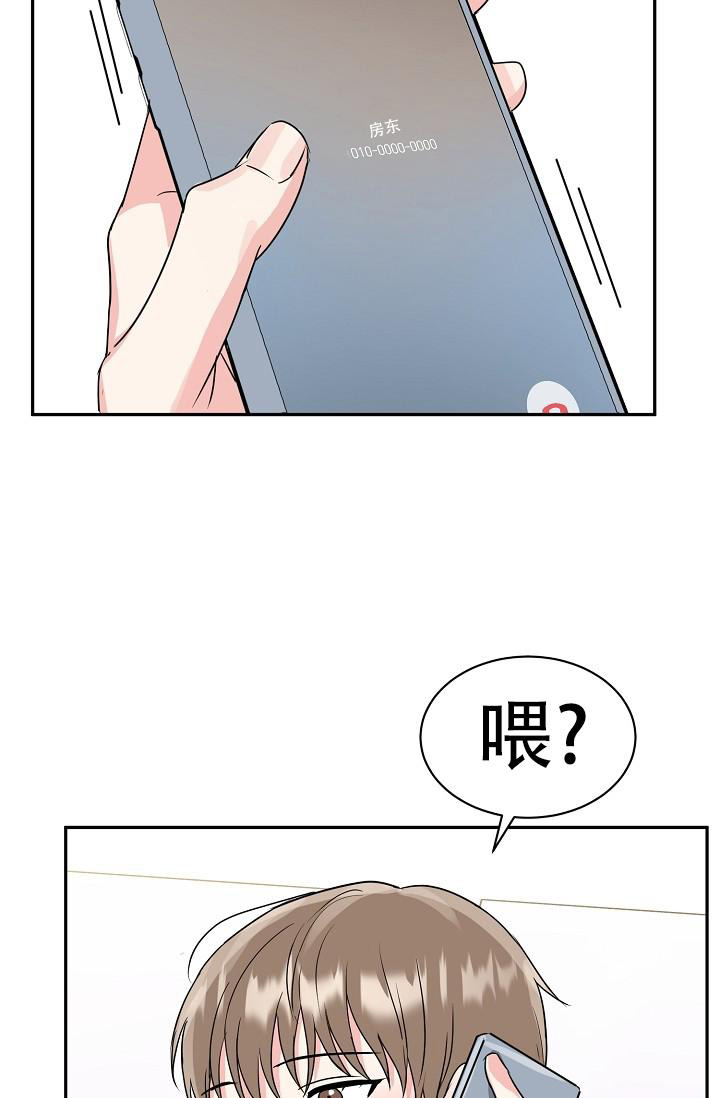 《 虎穴》漫画最新章节第28话免费下拉式在线观看章节第【33】张图片