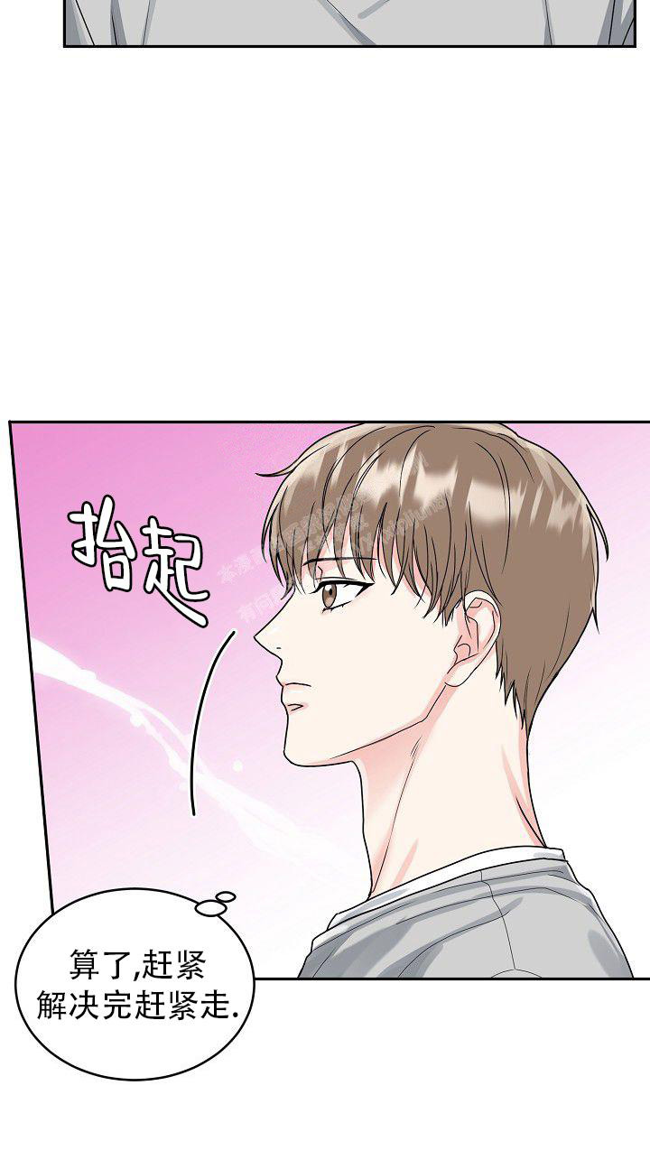 《 虎穴》漫画最新章节第6话免费下拉式在线观看章节第【32】张图片