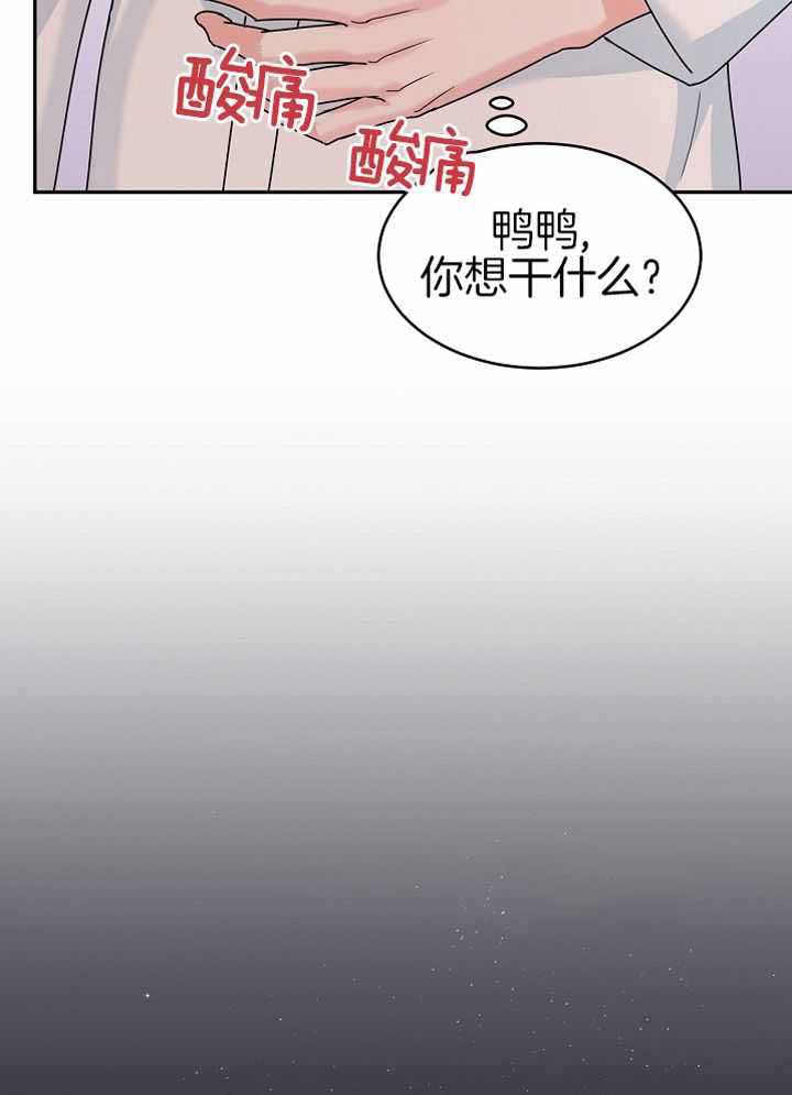 《 虎穴》漫画最新章节第13话免费下拉式在线观看章节第【57】张图片
