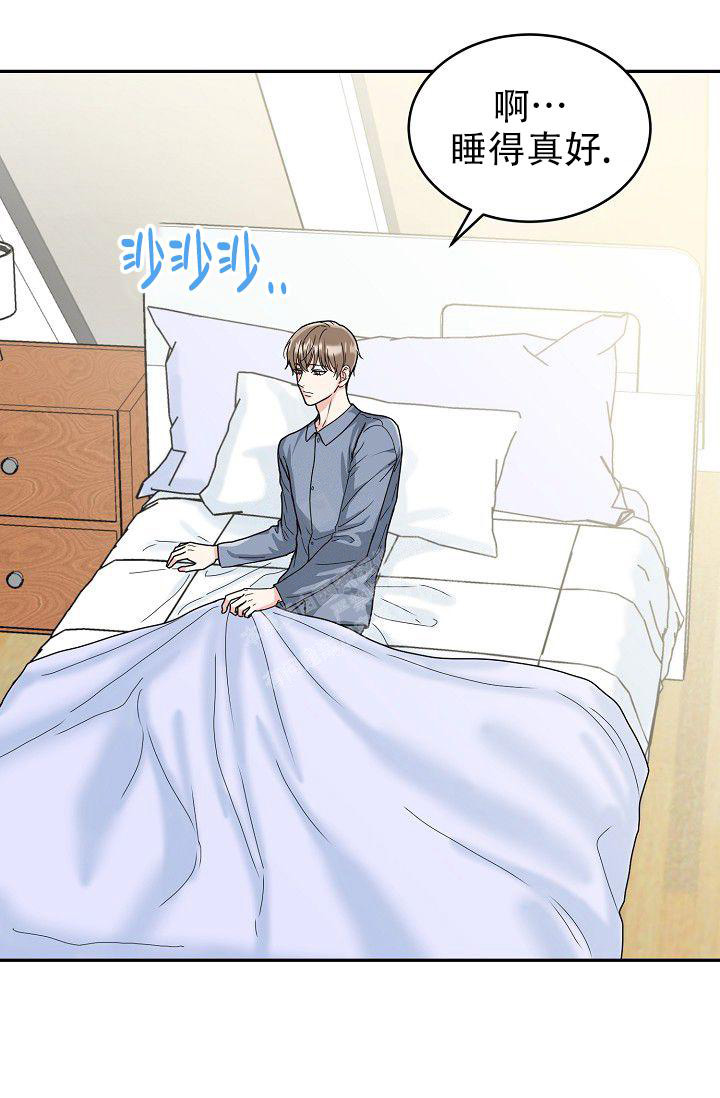 《 虎穴》漫画最新章节第9话免费下拉式在线观看章节第【3】张图片