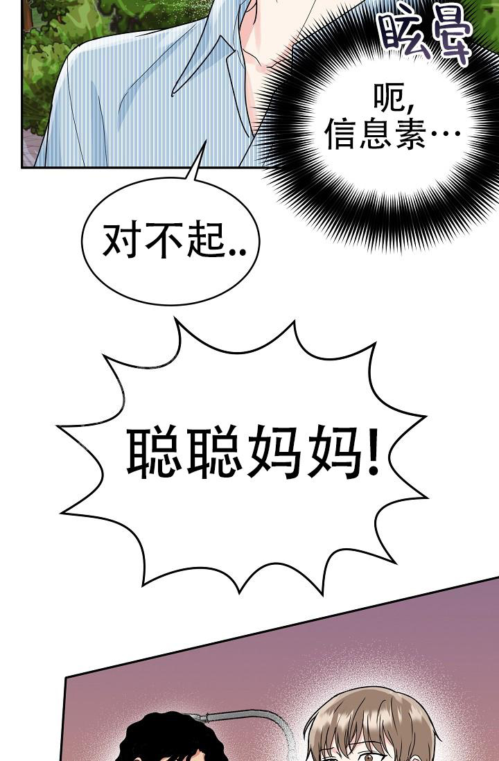 《 虎穴》漫画最新章节第12话免费下拉式在线观看章节第【39】张图片