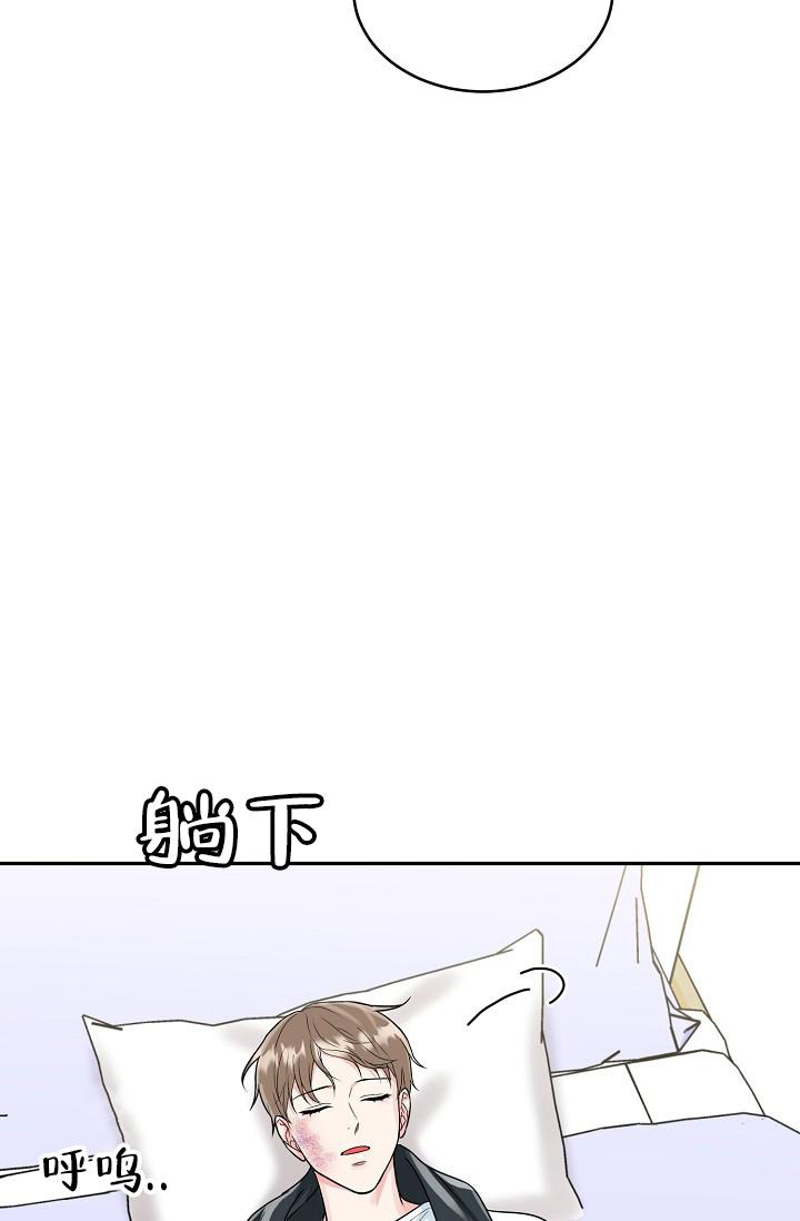 《 虎穴》漫画最新章节第26话免费下拉式在线观看章节第【11】张图片