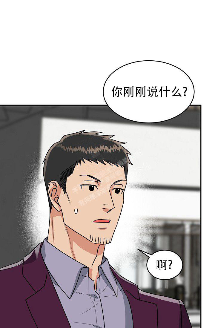 《 虎穴》漫画最新章节第4话免费下拉式在线观看章节第【27】张图片