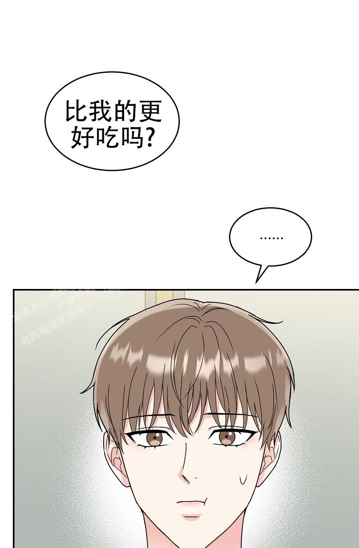 《 虎穴》漫画最新章节第12话免费下拉式在线观看章节第【1】张图片