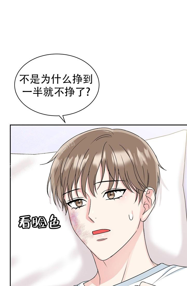 《 虎穴》漫画最新章节第27话免费下拉式在线观看章节第【23】张图片
