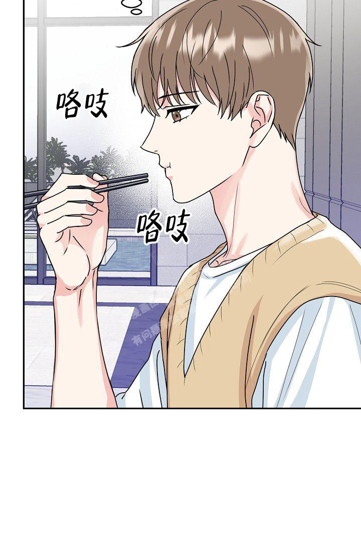 《 虎穴》漫画最新章节第9话免费下拉式在线观看章节第【36】张图片