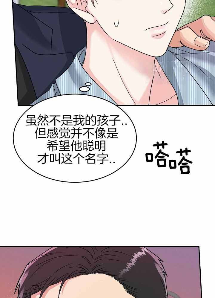 《 虎穴》漫画最新章节第13话免费下拉式在线观看章节第【13】张图片